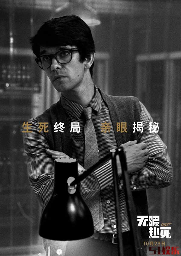 《007：无暇赴死》海外票房口碑双爆！丹尼尔·克雷格上演生死决战(图3)