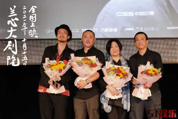 《兰心大剧院》上海首映礼 邀请您纯粹地看一场电影(图6)