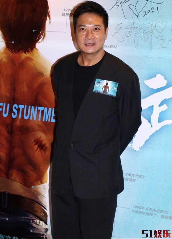高分高口碑纪录片《龙虎武师》香港首映  钱嘉乐坦言对票房无压力(图1)