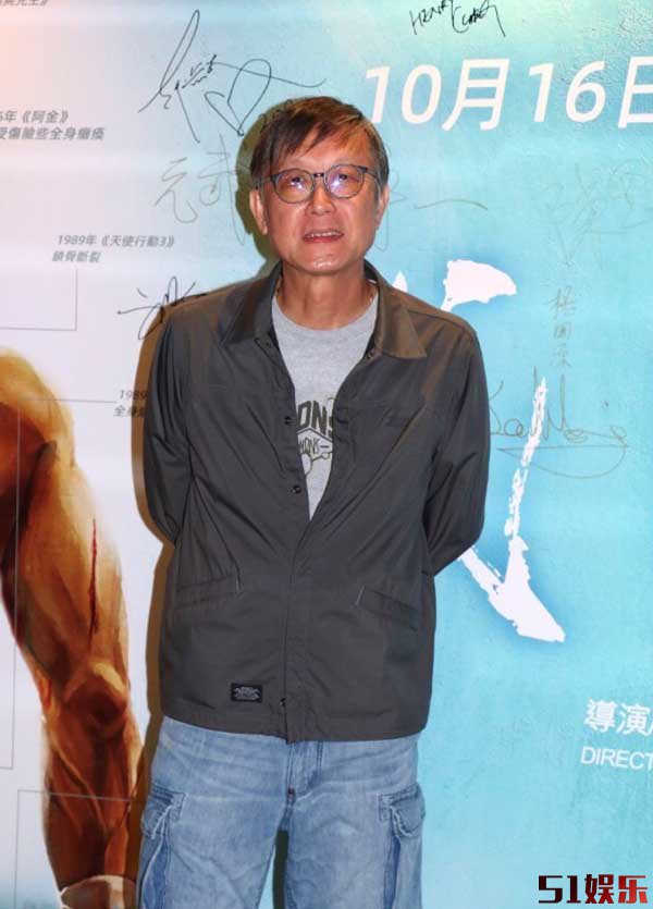 高分高口碑纪录片《龙虎武师》香港首映  钱嘉乐坦言对票房无压力(图3)