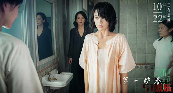 许鞍华执导电影《第一炉香》今日公映 影评人力荐“令人沉醉”(图2)