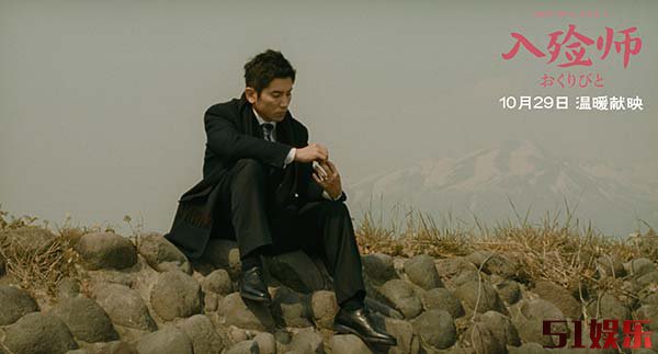 《入殓师》4K修复版今日上映 治愈剧情直戳人心,网友“哭崩了”(图7) 《入殓师》4K修复版今日上映 治愈剧情直戳人心,网友“哭崩了”(图7)