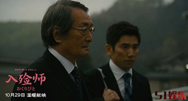 《入殓师》4K修复版今日上映 治愈剧情直戳人心,网友“哭崩了”(图4) 《入殓师》4K修复版今日上映 治愈剧情直戳人心,网友“哭崩了”(图4)
