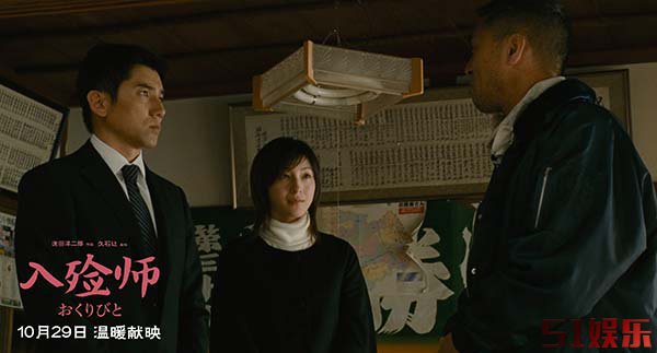 《入殓师》4K修复版今日上映 治愈剧情直戳人心,网友“哭崩了”(图3) 《入殓师》4K修复版今日上映 治愈剧情直戳人心,网友“哭崩了”(图3)