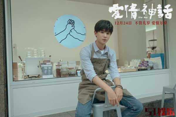 《爱情神话》曝“老白很忙”版预告 徐峥马伊琍聚焦成年爱情命题(图4)