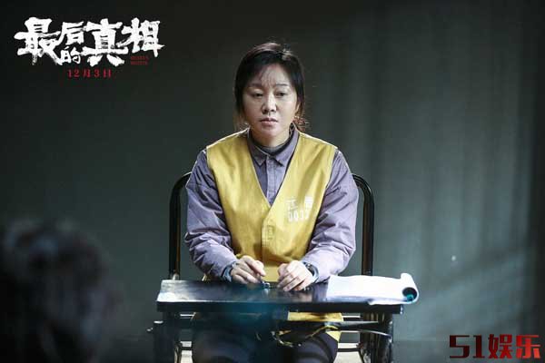 《最后的真相》发对决版预告 “真相团”强演技输出(图5)