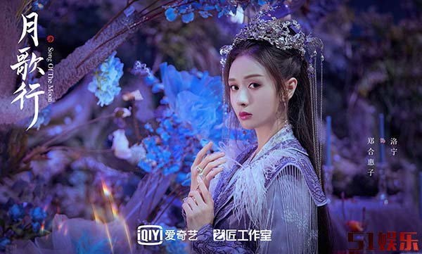 《月歌行》首次曝光阵容剧照 张彬彬徐璐共谱“燃甜”仙侠爱情(图4)