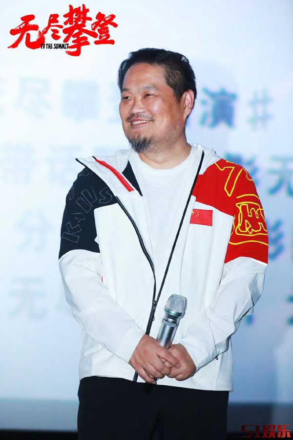 无腿登珠峰超震撼!夏伯渝:活着就要为梦想而奋斗! 电影《无尽攀登》深圳开启全国路演(图5) 无腿登珠峰超震撼!夏伯渝:活着就要为梦想而奋斗! 电影《无尽攀登》深圳开启全国路演(图5)