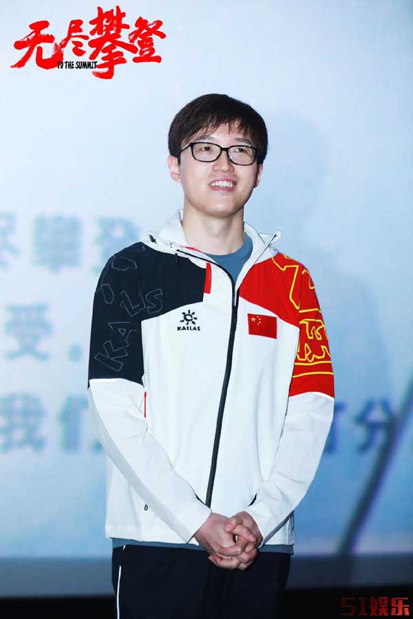 无腿登珠峰超震撼!夏伯渝:活着就要为梦想而奋斗! 电影《无尽攀登》深圳开启全国路演(图4) 无腿登珠峰超震撼!夏伯渝:活着就要为梦想而奋斗! 电影《无尽攀登》深圳开启全国路演(图4)