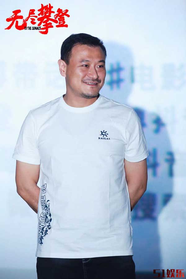 无腿登珠峰超震撼!夏伯渝:活着就要为梦想而奋斗! 电影《无尽攀登》深圳开启全国路演(图3) 无腿登珠峰超震撼!夏伯渝:活着就要为梦想而奋斗! 电影《无尽攀登》深圳开启全国路演(图3)