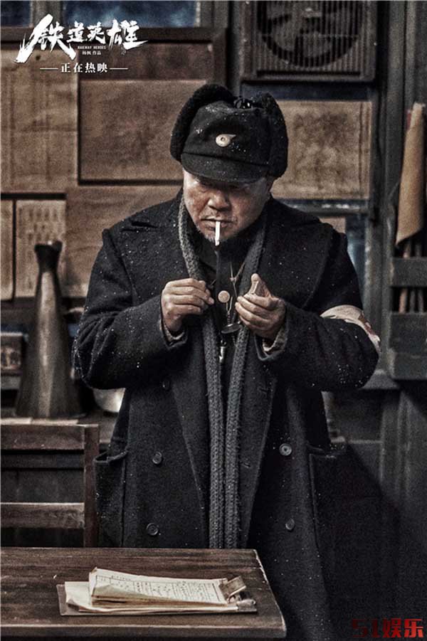 电影《铁道英雄》发布正片片段 范伟周政杰感人“父子情”引共鸣(图3) 电影《铁道英雄》发布正片片段 范伟周政杰感人“父子情”引共鸣(图3)
