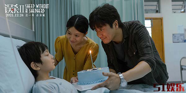 《误杀2》12月17准时开局 肖央开展生死抉择营救行动(图2) 《误杀2》12月17准时开局 肖央开展生死抉择营救行动(图2)