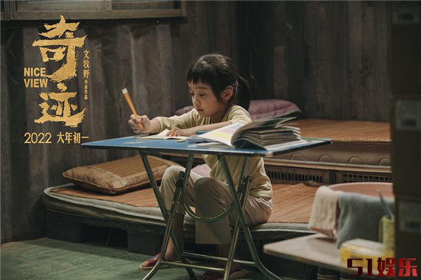 文牧野《奇迹》首曝预告 易烊千玺燃爽集结“奇迹小队”(图3)