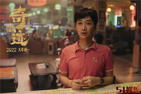 文牧野《奇迹》首曝预告 易烊千玺燃爽集结“奇迹小队”(图7)