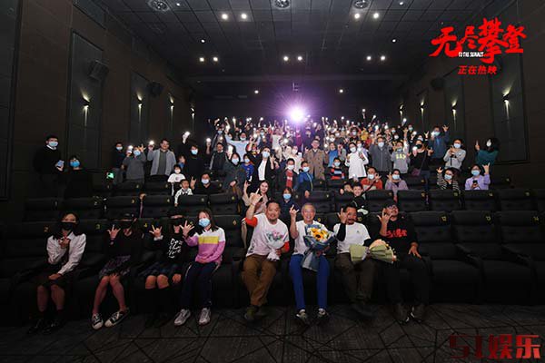 电影《无尽攀登》淘票票口碑9.5成年度最高开分 路演广州站观众高喊求排片(图2) 电影《无尽攀登》淘票票口碑9.5成年度最高开分 路演广州站观众高喊求排片(图2)