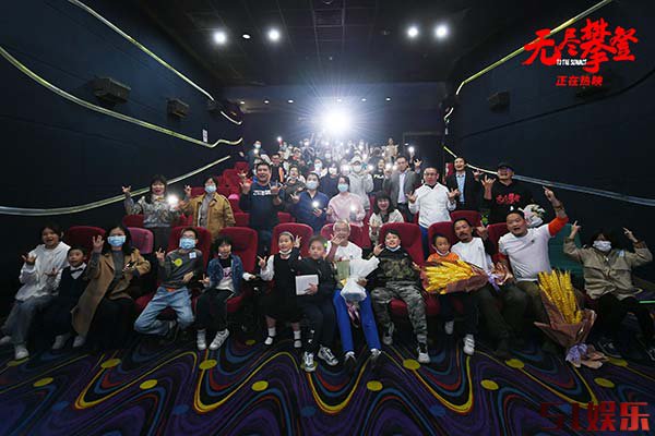 电影《无尽攀登》淘票票口碑9.5成年度最高开分 路演广州站观众高喊求排片(图6) 电影《无尽攀登》淘票票口碑9.5成年度最高开分 路演广州站观众高喊求排片(图6)