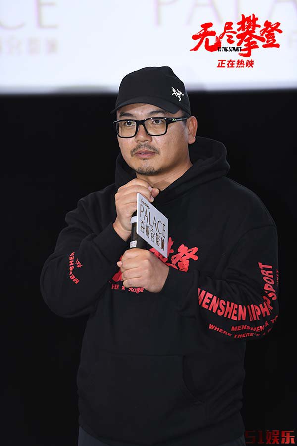 电影《无尽攀登》淘票票口碑9.5成年度最高开分 路演广州站观众高喊求排片(图8) 电影《无尽攀登》淘票票口碑9.5成年度最高开分 路演广州站观众高喊求排片(图8)