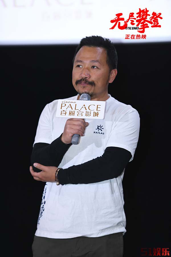 电影《无尽攀登》淘票票口碑9.5成年度最高开分 路演广州站观众高喊求排片(图10) 电影《无尽攀登》淘票票口碑9.5成年度最高开分 路演广州站观众高喊求排片(图10)
