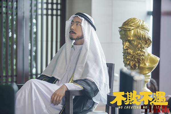 悬疑喜剧电影《不欺不遇》发布“钞能力”预告 拉开“骗术江湖”序幕(图4) 悬疑喜剧电影《不欺不遇》发布“钞能力”预告 拉开“骗术江湖”序幕(图4)