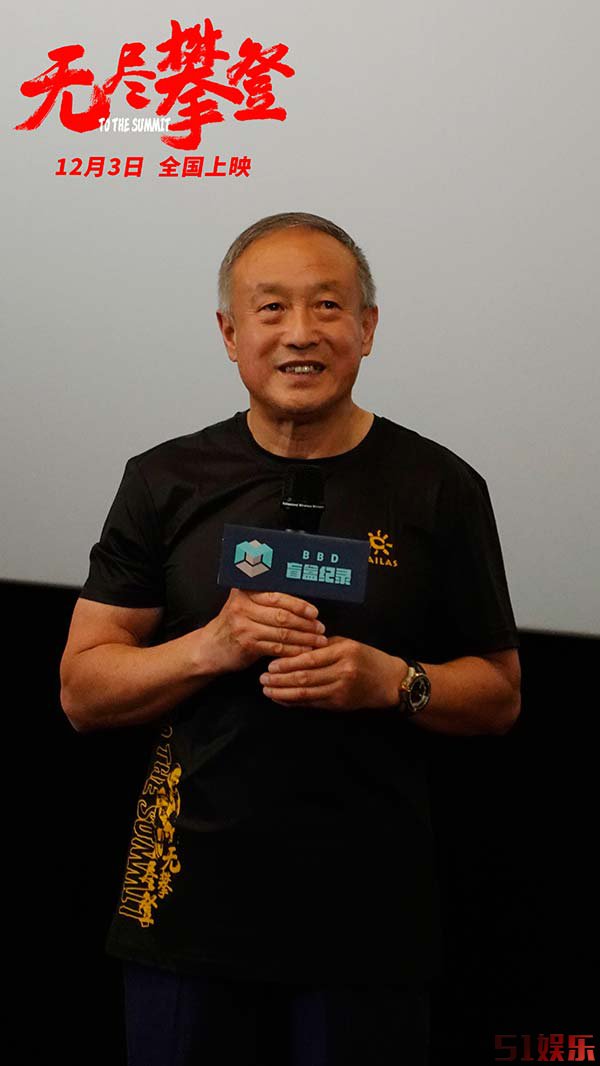 电影《无尽攀登》豆瓣开分8.1领跑同档期电影 路演海口站观众泪崩收获梦想的力量(图5) 电影《无尽攀登》豆瓣开分8.1领跑同档期电影 路演海口站观众泪崩收获梦想的力量(图5)