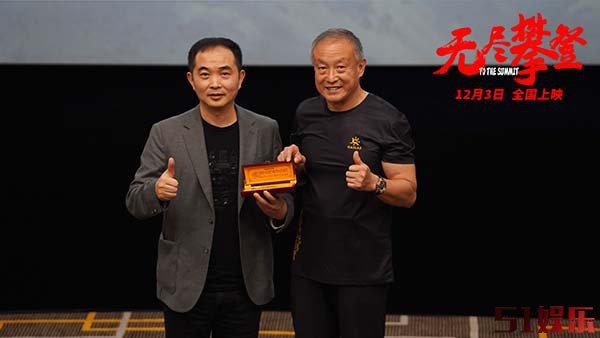 电影《无尽攀登》豆瓣开分8.1领跑同档期电影 路演海口站观众泪崩收获梦想的力量(图6) 电影《无尽攀登》豆瓣开分8.1领跑同档期电影 路演海口站观众泪崩收获梦想的力量(图6)