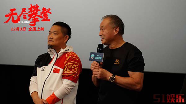 电影《无尽攀登》豆瓣开分8.1领跑同档期电影 路演海口站观众泪崩收获梦想的力量(图4) 电影《无尽攀登》豆瓣开分8.1领跑同档期电影 路演海口站观众泪崩收获梦想的力量(图4)