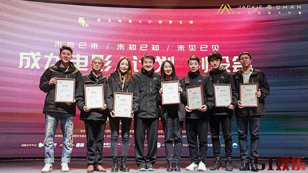 成龙电影A计划第五期举办创投路演 A计划发起人成龙惊喜现身武汉(图3) 成龙电影A计划第五期举办创投路演 A计划发起人成龙惊喜现身武汉(图3)