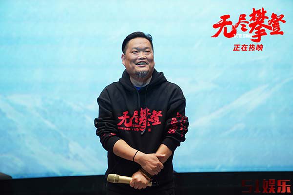 电影《无尽攀登》全平台口碑继续领跑 全国路演昆明站为心中高山去攀登(图4) 电影《无尽攀登》全平台口碑继续领跑 全国路演昆明站为心中高山去攀登(图4)