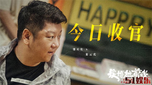 《埃博拉前线》今日收官 多维度呈现中国医疗队“援非抗埃”获好评(图5) 《埃博拉前线》今日收官 多维度呈现中国医疗队“援非抗埃”获好评(图5)