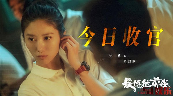 《埃博拉前线》今日收官 多维度呈现中国医疗队“援非抗埃”获好评(图7) 《埃博拉前线》今日收官 多维度呈现中国医疗队“援非抗埃”获好评(图7)
