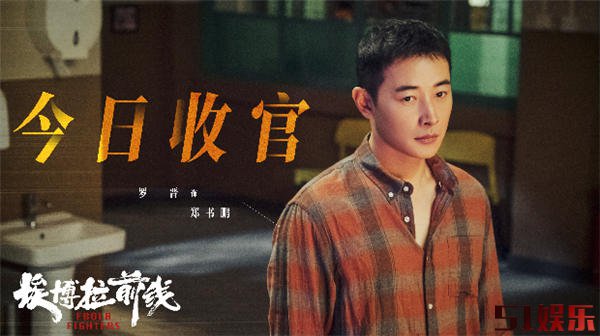 《埃博拉前线》今日收官 多维度呈现中国医疗队“援非抗埃”获好评(图2) 《埃博拉前线》今日收官 多维度呈现中国医疗队“援非抗埃”获好评(图2)