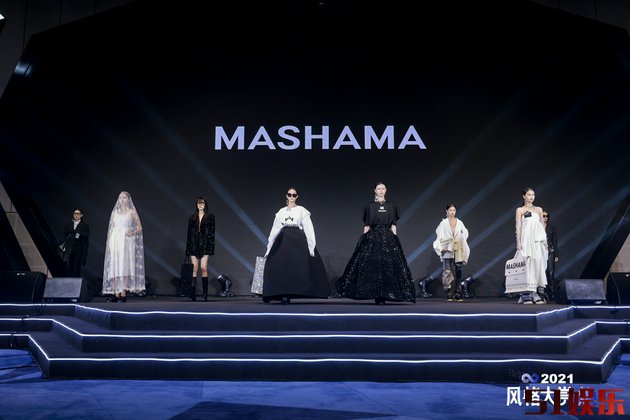 MASHAMA时装秀