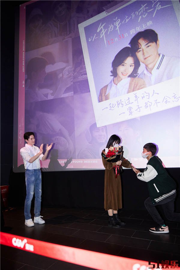 杨玏新电影《以年为单位的恋爱》火热进行 映后互动被夸江宇共情感强(图3) 杨玏新电影《以年为单位的恋爱》火热进行 映后互动被夸江宇共情感强(图3)