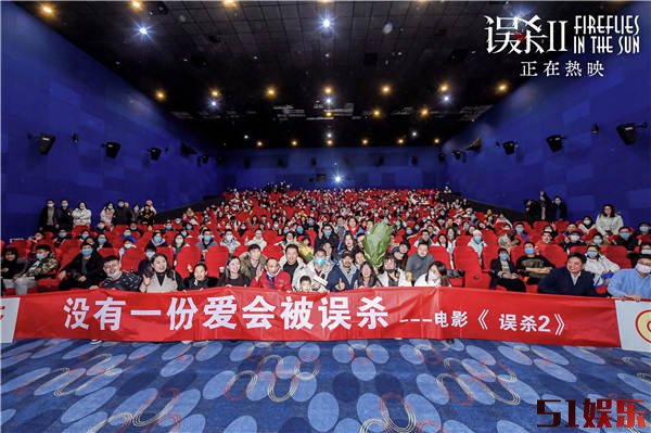 《误杀2》路演青岛站任达华揭秘角色幕后细节 引观众频频称赞(图2) 《误杀2》路演青岛站任达华揭秘角色幕后细节 引观众频频称赞(图2)
