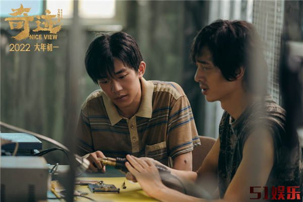 《奇迹》易烊千玺集结奇人 笑迎暖梦发光发热(图5) 《奇迹》易烊千玺集结奇人 笑迎暖梦发光发热(图5)