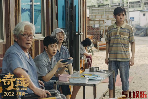 《奇迹》易烊千玺集结奇人 笑迎暖梦发光发热(图4) 《奇迹》易烊千玺集结奇人 笑迎暖梦发光发热(图4)
