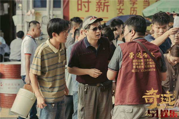 《奇迹》易烊千玺集结奇人 笑迎暖梦发光发热(图3) 《奇迹》易烊千玺集结奇人 笑迎暖梦发光发热(图3)