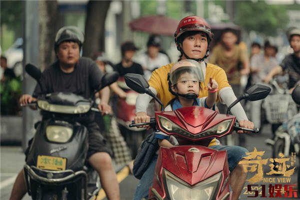 《奇迹》易烊千玺集结奇人 笑迎暖梦发光发热(图2) 《奇迹》易烊千玺集结奇人 笑迎暖梦发光发热(图2)