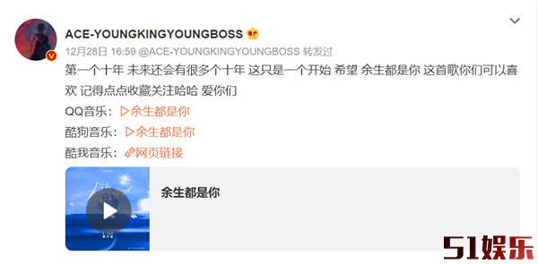 黄子韬担任冰雪运动推广大使助力冬奥 发布新歌纪念出道十周年(图1) 黄子韬担任冰雪运动推广大使助力冬奥 发布新歌纪念出道十周年(图1)