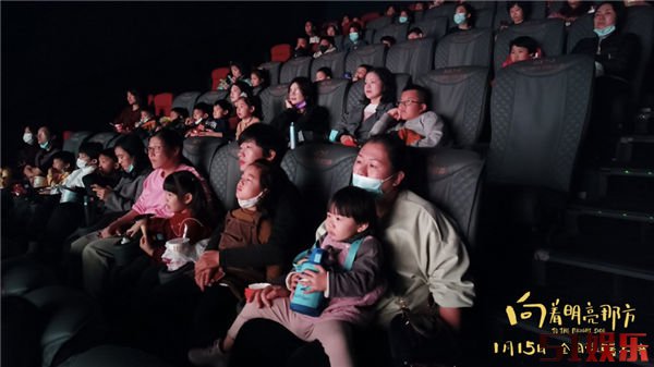 动画电影《向着明亮那方》点映口碑出炉 开年掀温暖风暴(图8) 动画电影《向着明亮那方》点映口碑出炉 开年掀温暖风暴(图8)
