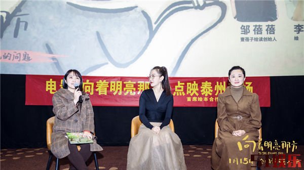 动画电影《向着明亮那方》点映口碑出炉 开年掀温暖风暴(图6) 动画电影《向着明亮那方》点映口碑出炉 开年掀温暖风暴(图6)