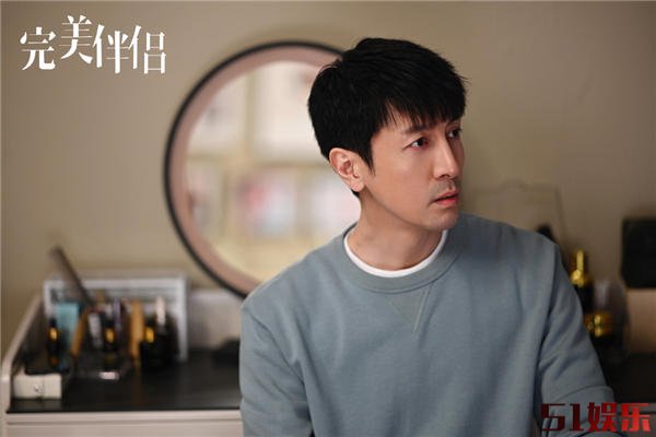 张鲁一《完美伴侣》开启“煮夫”模式 塑造独立女性的“人间理想”(图4) 张鲁一《完美伴侣》开启“煮夫”模式 塑造独立女性的“人间理想”(图4)