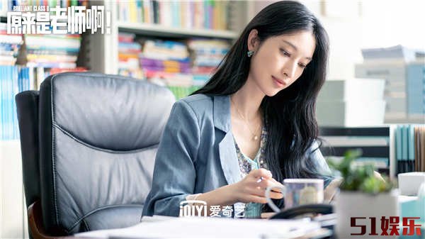 陈学冬王瑞昌追爱各出奇招 《原来是老师啊》上演“甜蜜狙击”(图6)