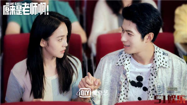 陈学冬王瑞昌追爱各出奇招 《原来是老师啊》上演“甜蜜狙击”(图8)