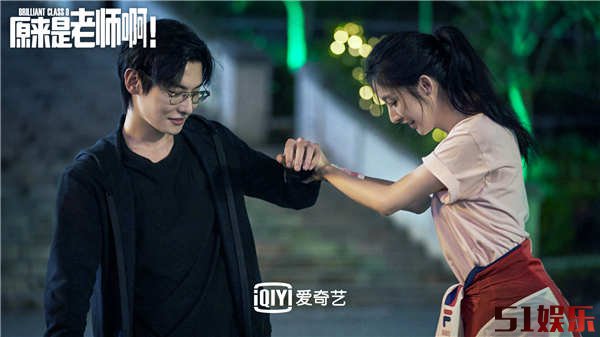 陈学冬王瑞昌追爱各出奇招 《原来是老师啊》上演“甜蜜狙击”(图9)