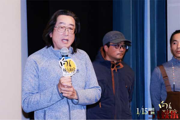 动画电影《向着明亮那方》今日公映 治愈画风引领国产动画新风潮(图5) 动画电影《向着明亮那方》今日公映 治愈画风引领国产动画新风潮(图5)