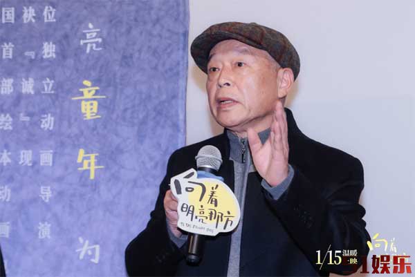 动画电影《向着明亮那方》今日公映 治愈画风引领国产动画新风潮(图6) 动画电影《向着明亮那方》今日公映 治愈画风引领国产动画新风潮(图6)