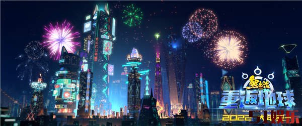 《熊出没·重返地球》1月22日开启二轮点映 终极预告英雄熊二拯救地球(图4) 《熊出没·重返地球》1月22日开启二轮点映 终极预告英雄熊二拯救地球(图4)