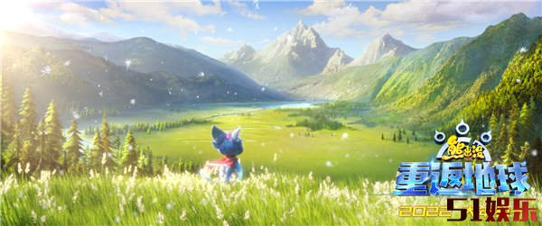 《熊出没·重返地球》1月22日开启二轮点映 终极预告英雄熊二拯救地球(图3) 《熊出没·重返地球》1月22日开启二轮点映 终极预告英雄熊二拯救地球(图3)