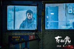 金爵奖最佳影片《东北虎》热度不减 “章宇遇袭”片段惊喜曝光 